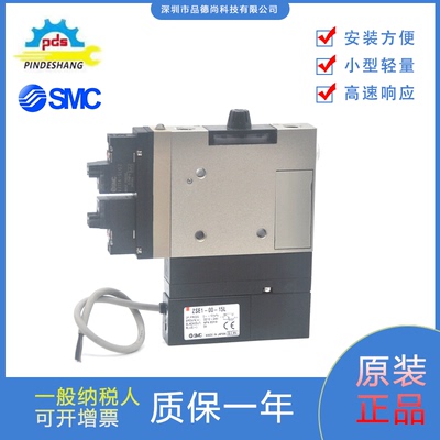 SMC Генератор вакуума ZM101SH-K5LZ-E15L-X107/ZSE1-00-15L/VJ114-5LOZ