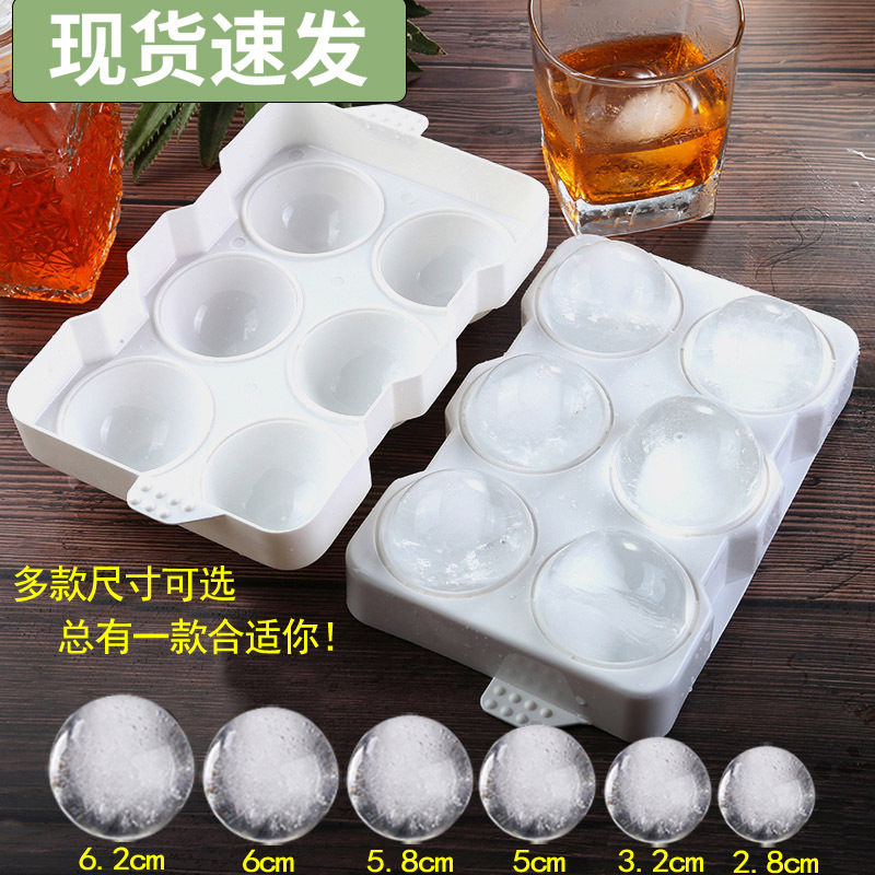 Plastic Whiskey Mixing Large Ice Ball Round Ice Tray Creative Frozen Ice Cube Mold Bar Commercial and Home Use Plastic Whiskey Mixing Large Ice Ball Round Ice Tray Creative Frozen Ice Cube Mold Bar Commercial and Home Use