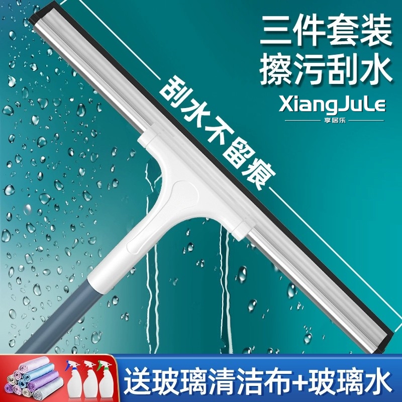 New Model of Glass Scraper, Retractable Multi-Functional Bathroom Floor Glass Scraper Cleaning Tool, Cleaning Wiper for Windows New Model of Glass Scraper, Retractable Multi-Functional Bathroom Floor Glass Scraper Cleaning Tool, Cleaning Wiper for Windows