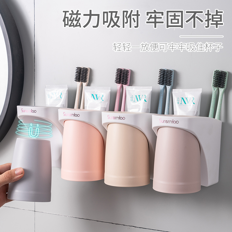 Japanese Makeup Room Free Punch Toothbrush Shelve Cups Sucker Type electric toothbrush holder Couple suction wall-mounted toothbrush holder