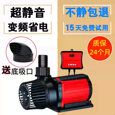 Hunting fish tank water pump ultra-quiet frequency conversion water pump fish pond submersible pump small Pump Bottom suction filter cycle pump