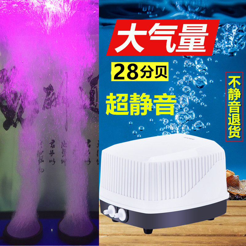 [USD 62.27] Penison Ultrasonic ODS Pump Fish Tank Oxygen Pump High Power Reinforcement Pump