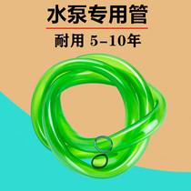 Penison fish tank water pump soft water pipe Non-toxic change water pipe Variable frequency submersible pump pumping water pipe Anti-aging filter pipe