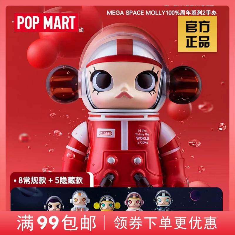 Genuine Popmart Bubble Mate Met MEGA Collection Mega Space Molly 100%second -generation blind box