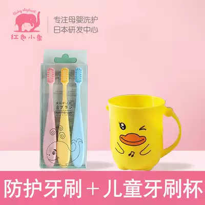Children's toothbrush set combination three (do not shoot for gifts)