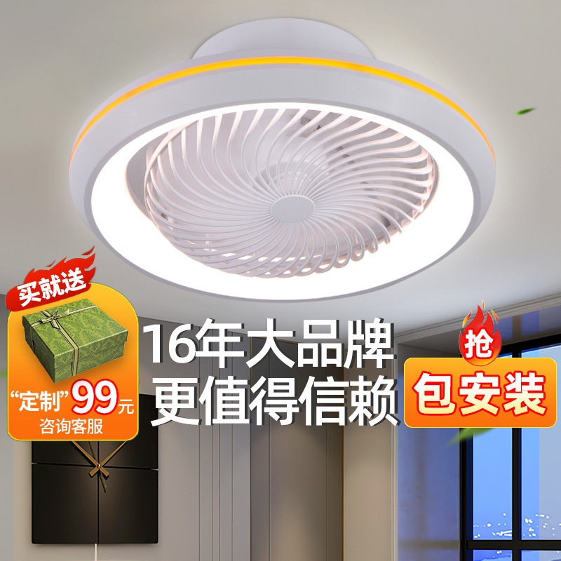 Sky Cat Smart Restaurant Bedroom fan light Ecstasy MODERN LIGHT LAVISH SUCTION TOP ELECTRIC FAN LAMP HOME INTEGRAL CHANDELIER WITH HOOD-TAOBAO