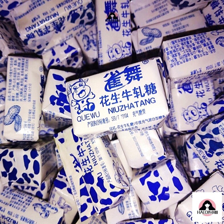 Nestdance Peanut Butter Rolling Sugar Shanghai Old Authentic Authentic 7080 After nostalgic snacks, memory small snacks classic 90