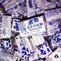 Nestdance Peanut Butter Rolling Sugar Shanghai Old Authentic Authentic 7080 After nostalgic snacks memory small snacks classic 90