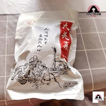 Shuzhen Peach Miss Lai Lai Sister Cold Eat Beef Bag Chicken Net Redpeach Sister Hand Hand Ripped Headdy