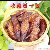 Pregnant women sugar control snacks three steamed three dried sweet potatoes Net red sweet potato dried sweet potato low sugar no oil healthy original sweet potato dry