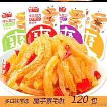 Konjac Shuang big packaging bag spiced pepper taste is not spicy five-flavored Shennong vegetal hairdo pregnant women snacks appetizing and sour