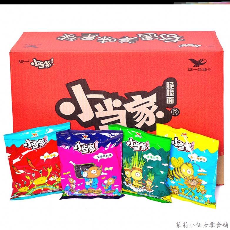 Small bites simply face 80 back nostalgic version Little when a small raccoon is dry to eat the whole box is good when it's a home and snacks.