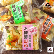 Xylitol Nut Yam Shaqma Little Packaging Low Non-Carfat Sugar Suitable for healthy snacks for middle-aged and elderly people