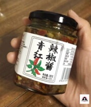 Sichuan Tan Old Mom Farmhouse Homemade Chili Sauce Spiced Hot Rice With Super Hot Leftover Rice Vegetable Bottled Minced Garlic Sauce Chopped Pepper