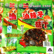 Lovers Mushrooms Spicy Strips of Spicy Seeds Mushrooms in the evening to relieve hunger and snack on the snacks of a healthy girls preferred snack