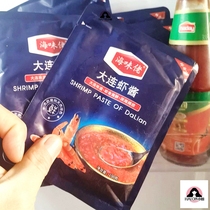 Sea Taste Guy Dalian Shrimp Sauce Zhang Classmates Ready-to-eat Shrimp Sauce Authentic Grade Shandong Mixed Rice Seafood Sauce Hot Pot Dip