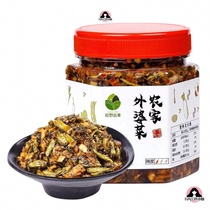 Via recommended farmer grandmother food to dinner Hunan Zhongzong field story send meals with food and food