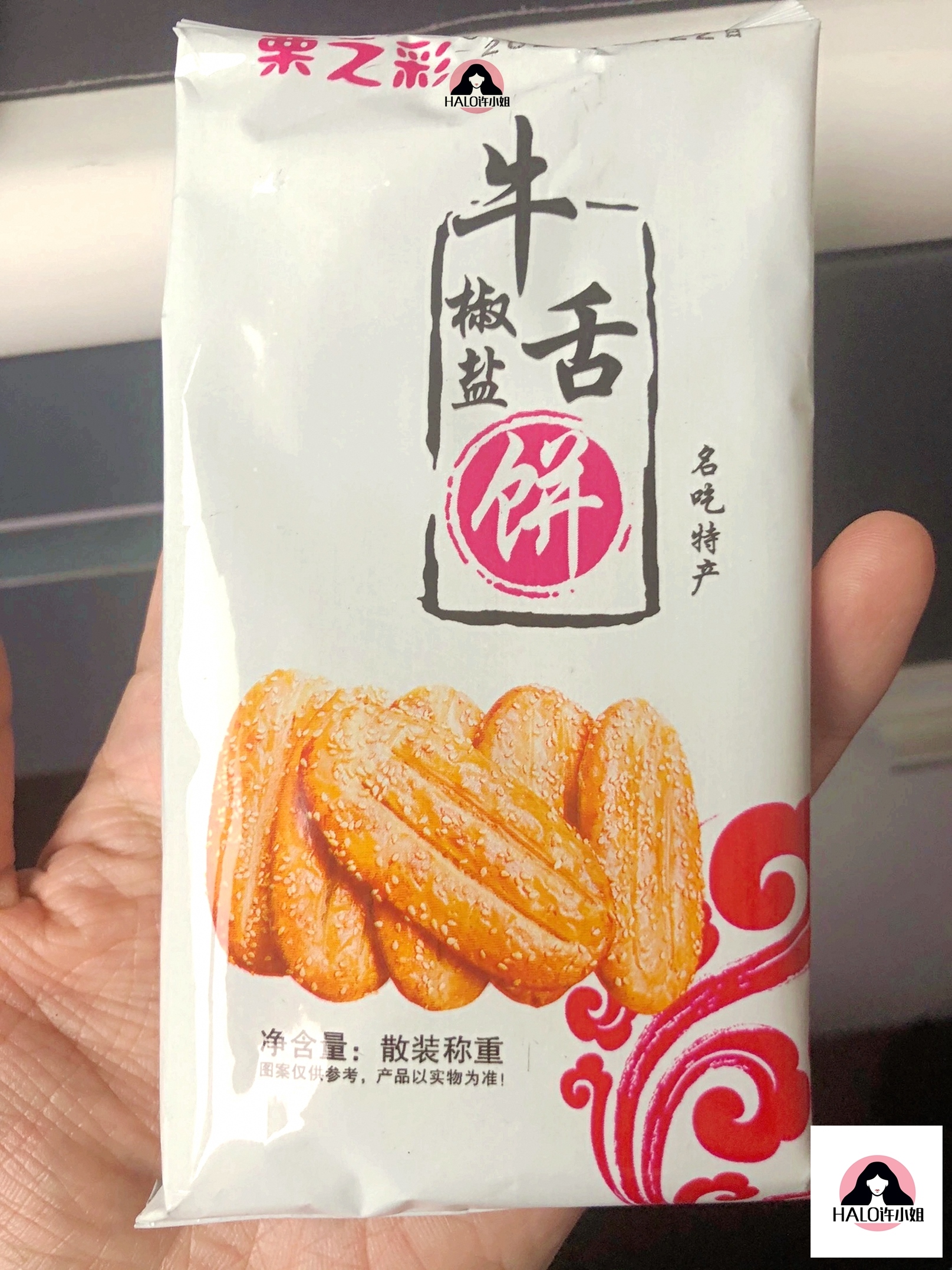 Chestnut's colorful cow tongue cake pretzels with delicious pasta dried old people eat healthy snacks pregnant women to quench their hunger at night