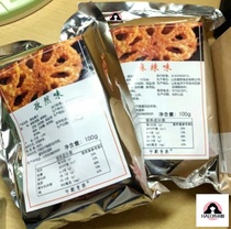 Medium-to-all food and salt lotus root slices fried lotus root slices of zero food and crisp and spicy and spicy and hungry all the way to the governments hand workshop