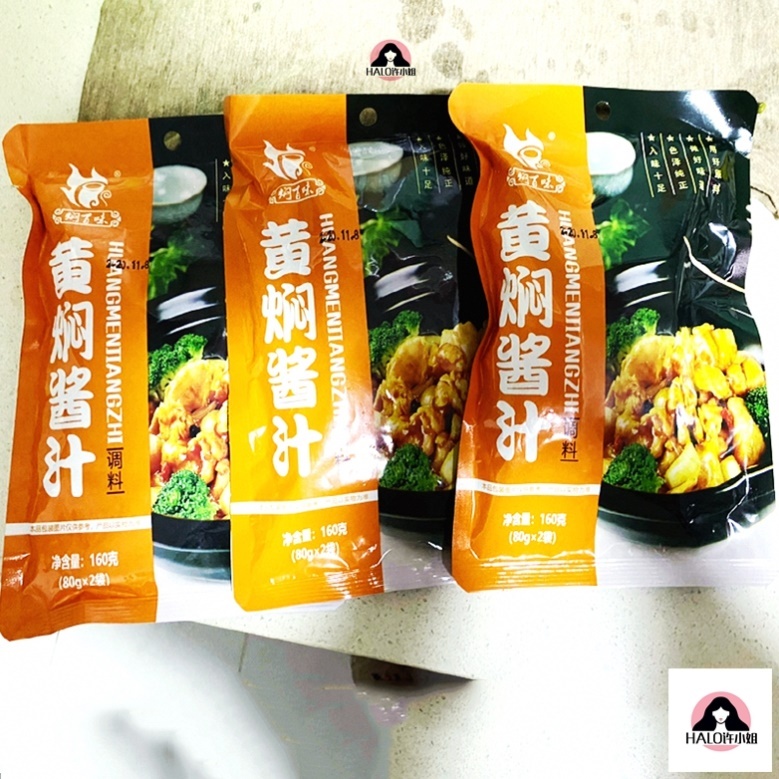 Yellow-braising sauce flavored with 100 flavored braised sauce for home positive smoldering 100 flavored flavored sauces with red-burnt sauce