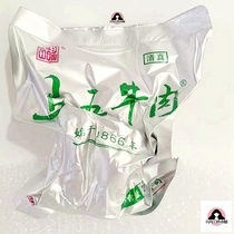 Henan Provinces Shen Chuo County Horse Five Beef Qingzhen Zhou Kou 5 Fragrant Ox Tendon meat cooked food ready-to-eat 300g with small dish of wine