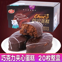 High calorie food fat long flesh fat what to eat fat chocolate cake high calorie weight snack.