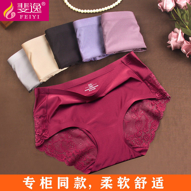 震惊！斐逸无痕蕾丝内裤居然让我穿出“第二层皮肤”？夏天必备の神级体验！💥-平角裤-淘宝好物网