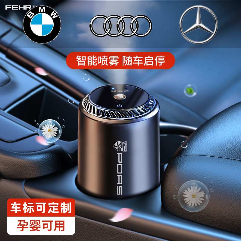 Car aromatherapy air purifier car perfume new car in addition to formaldehyde and odor special high-end ornaments in the car