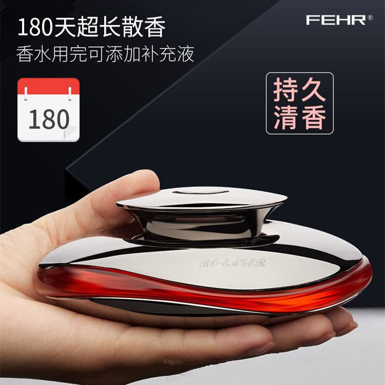 Car perfume dedicated high-end fragrance high-grade car with aromatherapy men's car decoration lasting light fragrance