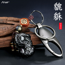 Car key button high-end hanging lock chain high-end key pendant pendant