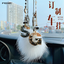 Automotive Hanging Customized Vehicle Interior Hanging High-end Creative Network Red Vehicle Horizon Mirror Accessories