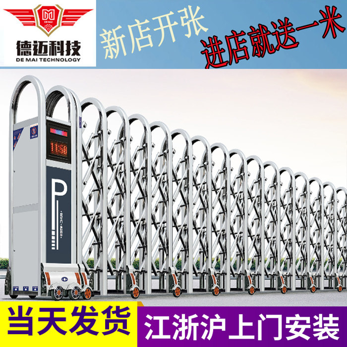 Zhemai stainless steel telescopic electric door School factory site folding sliding door White stainless steel electric telescopic door