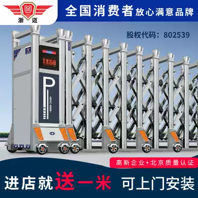Zhemai stainless steel telescopic door Electric door Electric shrink door Fence door folding Xiangrui door Electric telescopic door