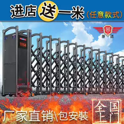 Zhemai telescopic door electric door 304 stainless steel push-pull construction site factory community school courtyard electric telescopic door