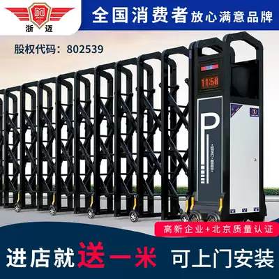 Zhemai stainless steel aluminum alloy telescopic electric door School Thomas kindergarten sliding door electric telescopic door