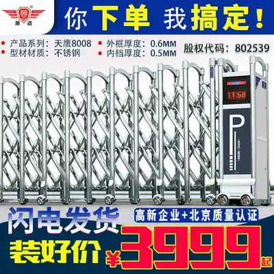 Zhemai stainless steel telescopic door remote control electric gate School factory site folding sliding door electric telescopic door