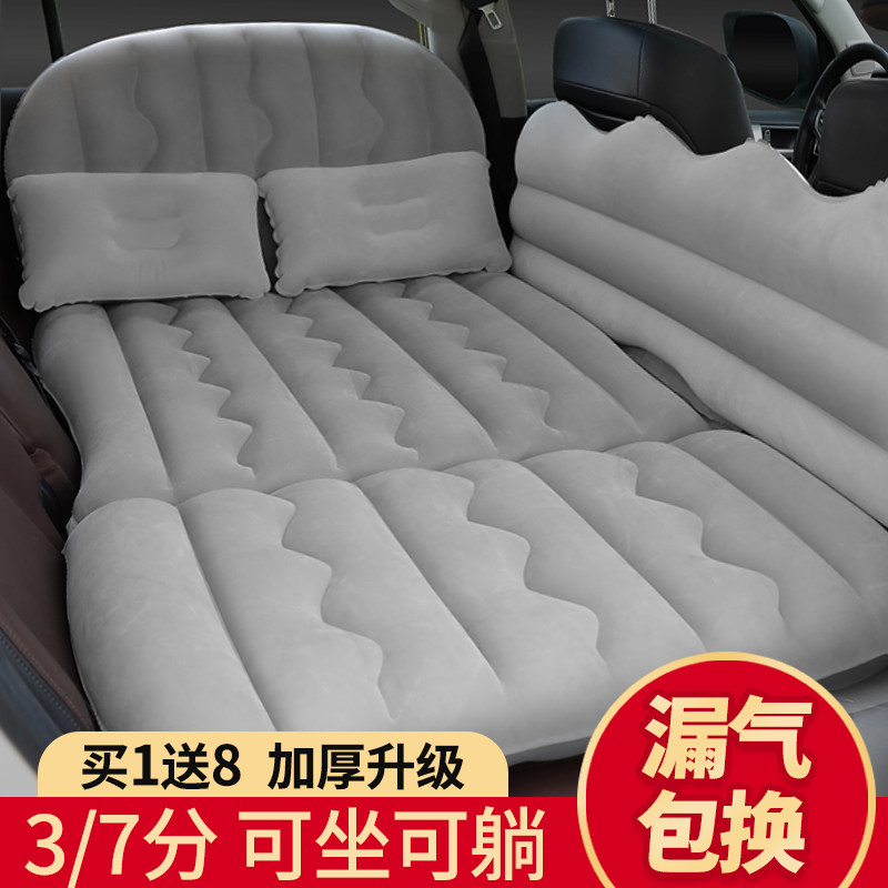 Car inflatable bed car rear sleeping mat travel mattress car rear seat folding car sleeping artifact air cushion bed