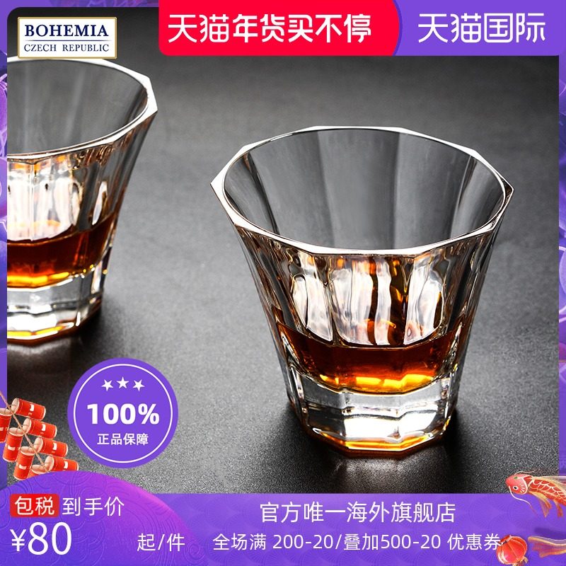BOHEMIA Czech imported Boston Norse whisky glass bottles light luxury high-end gifts