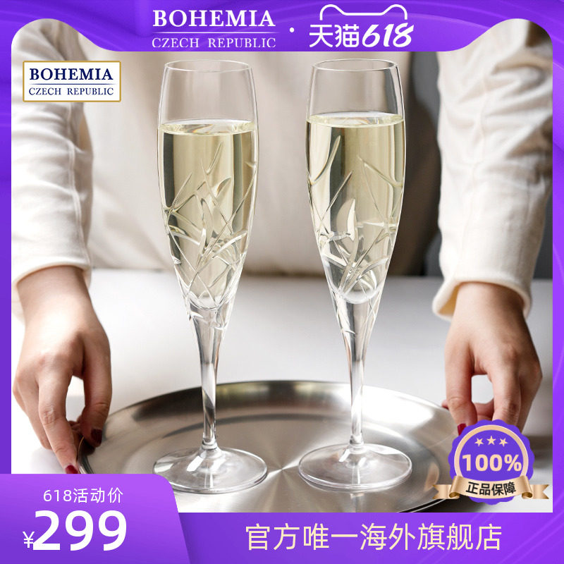 BOHEMIA Czech original imported crystal FIONA champagne cup light lavish with high foot cup bar red wine glass