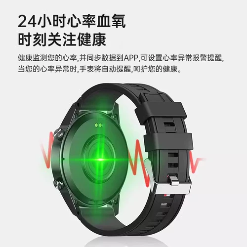 Умный браслет, есть синхронизация с телефоном, часы для пожилых людей, отслеживает сердцебиение