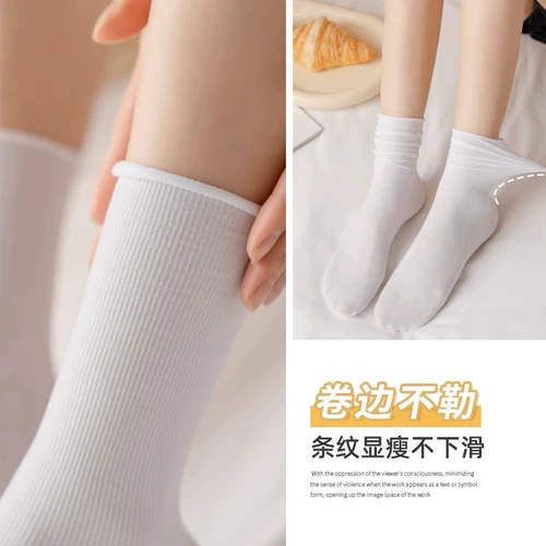 Летние тонкие прохладные шелковые белые антибактериальные носки, средней длины