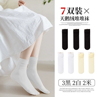 【7 пар】 3 черных 2 белых 2 бежевых