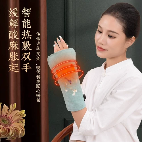 Обогрев полыни, на запястье -воздухопроницаемое вывих