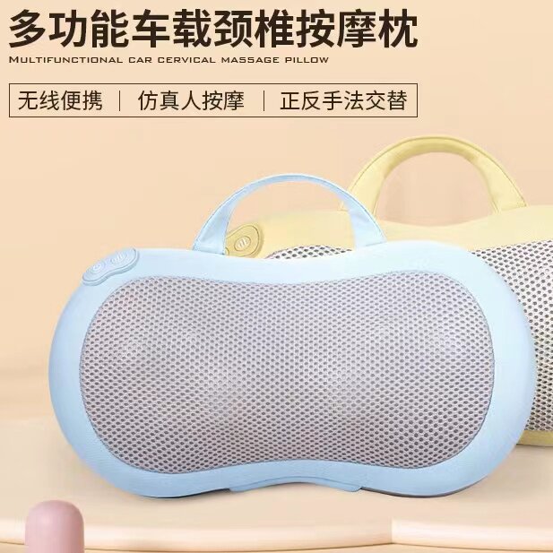 (Yujiuhe) shoulder neck lumbar spine back massage pillow electric wireless hot compress massage kneading whole body home lumbar pillow
