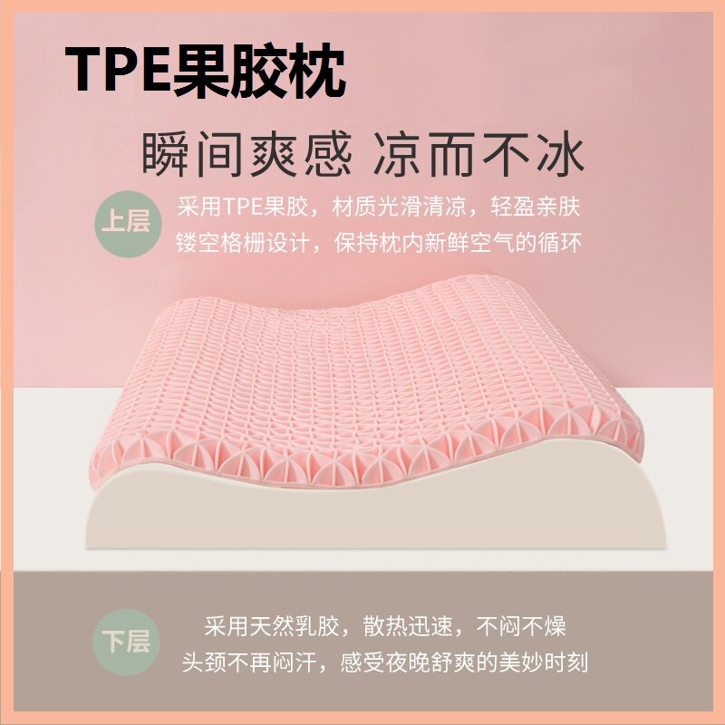 Servant gift box TPE pectin pillow latex pillow ergonomic high and low pillow cervical vertebra help sleep breathable cool feeling