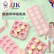 Lu Guo food grade silicone baby cheese stick candy mold home handmade diy material pear paste Mill