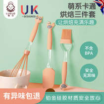 Lu-Su silicone scraper oil brush egg beater baking snowflake crisp cream scraper spatula cake high temperature resistant shovel