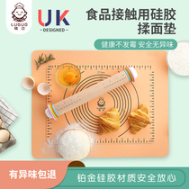 Lu Gou silicone kneading mat food grade non-slip household large flour mat to make steamed buns rolling noodles