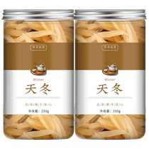 Asparagus Chinese medicine wild fresh dried Chinese medicinal materials 250g large sulfur-free soaked in wine peeled new goods dry goods Asparagus