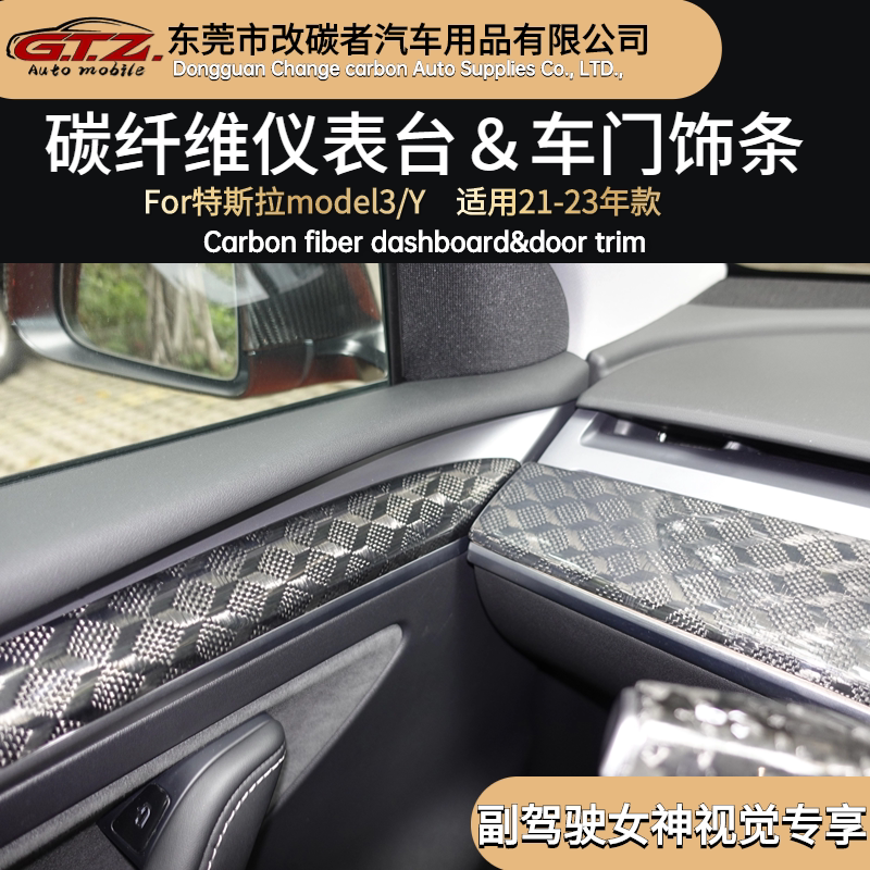 🚗 Making your tesla even more luxurious: real carbon fiber interior ...